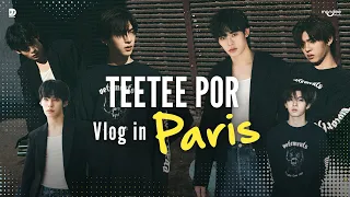 ครั้งแรกของ ตี๋ตี๋-ป๋อ กับงาน PARIS FASHION WEEK MEN’S SS27 ใน TEETEE POR VLOG IN PARIS
