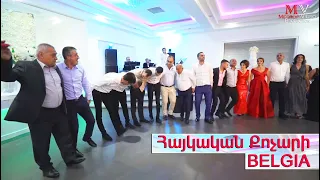 Հայկական Քոչարի Hovan Maria NEW Haykakan Qochari 2020 BELGIA Davo Sarkisyan 