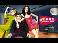 Lagu Bachke Rehna Re Baba (2005) Full Hindi Movie - Rekha - Mallika Sherawat - Bollywood Romantic Comedy