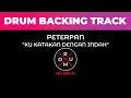 Download Lagu Peterpan - Ku Katakan Dengan Indah | No Drum | Drumless | Drum Backing Track |Tanpa Drum |Minus Drum