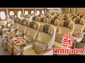 NEW EMIRATES AIRBUS A380 Full Cabin Tour FIRST BUSINESS PREMIUM and ECONOMY Class Bar Shower