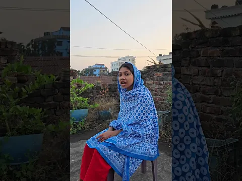 আরে খালা আর বইলো না!