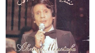 عبد الحليم حافظ فى يوم من الايام حفلة الشيراتون 25 يونيو 1976 منتديات عندليب الحب Ahmedd Moustafa 