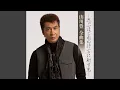 Download Lagu Nakanai De