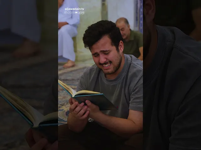⁣“في رحاب العتبة الكاظمية المقدسة… تُرفع الأكف وتُسكب الدموع على غيبة ولي العصر