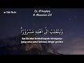 Lagu Merdu || Surah Al Insyiqaq dan Terjemahan (H.Muammar ZA)