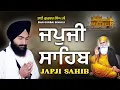 Download Lagu Morning Prayer - Japji Sahib | Jap Ji Sahib | Nitnem ਜਪੁਜੀ ਸਾਹਿਬ | ਜਪੁ ਜੀ ਸਾਹਿਬ Bhai Gurbaj Singh Ji
