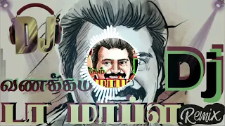 prabhakaran peyarai solli remix dj old dj remix song vibe dj remix trending remix viral dj 