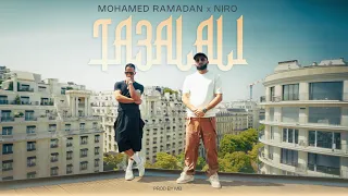                                     محمد رمضان و نيرو   تعلالي دندنها