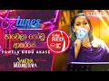 Lagu Pawela Kodu Akase | පාවෙලා කෝඩු ආකාසේ | Samitha Mudunkotuwa | Coke RED | @RooTunes
