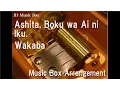 Download Lagu Ashita, Boku wa Ai ni Iku./Wakaba [Music Box] (Anime \