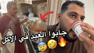 رحلة جروب السيابي في صلالة لا يفوتكم جدول الطبخ 😂💔 #3