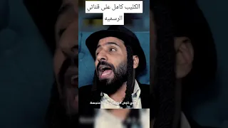 ذل حكام العرب امام اسرائيل 