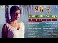 90s Romantic Songs | Hind Gane | 90s Hits Hindi Songs | Old Hindi Songs | Sadabahar Song, Love Songs