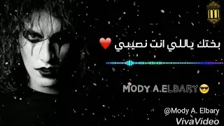 حاله واتس حمو بيكا   مهرجان طلقه تنفسك      دندنها