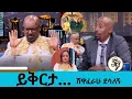 Download Lagu የኦርቶዶክስ ተዋህዶ አማኞችን ይቅርታ እጠይቃለሁ ... ተወዳጁ አርቲስት ሸዋፈራሁ ደሳለኝ \