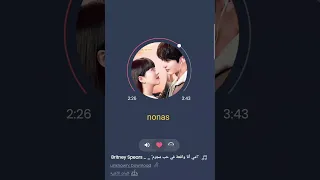اغنية احببت مجرما على دراما كاذبي اللطيف دندنها
