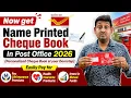 Now Get Personalized Cheque Books at the Post Office Post Office Personalized Cheque Book 2026