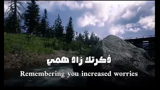 ذكرتك زاد همي دندنها