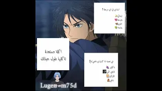 نطالب بطرد الاوتاكو الى اليابان 