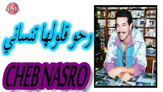 شاب تصرو رحو قلولها تنساني Cheb Nasro Roho Gololha Tansaniy 