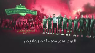 البوم اهلاوي قديم أخضر و ابيض 