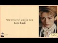 Download Lagu WAYV 'KICK BACK(秘境)' EASY LYRICS