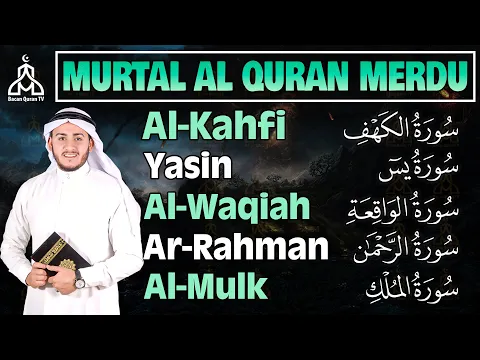 Download MP3 Quran Merdu | Surah Alkahfi Yasin Arrahman Alwaqiah Almulk | By Alaa Aqel