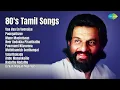 Download Lagu Vintage Love: 80s Tamil Hits | S.P. Balasubrahmanyam Songs | Vaa Vaa En Veenaiye | Poongathav...