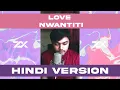 Download Lagu Love Nwantiti (Hindi Version) | ZelliX | CKay, Joeboy \u0026 Kuami Eugene [Ah Ah Ah]