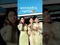 Download Lagu #arakan #tiktok #myanmar