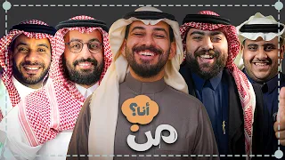 بطولة من انا - نصف النهائي ( ابو عمر وعادل ضد خالد صقر وفيصل الدوخي )