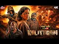KALIYUGAM 2064 Full Movie BLOCKBUSTER Hindi Dubbed New South Action Movie 2026 2026 New Movie