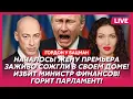 Download Lagu Гордон. Невиданный лохотрон на войне! Как генералы становятся миллиардерами!