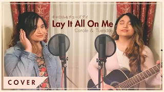 Download Carole \u0026 Tuesday [キャロル\u0026チューズデ] - Lay It All On Me | Cover by Jianna Eugenio MP3