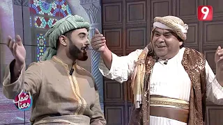 Idhak Maana الملكة تزدم على الملك قاعد يختاري في جواري 