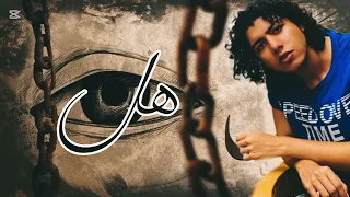محمد سعيد هل ده حبيبي ولا بدون موسيقي  محمد سعيد هل ده حبيبي ولا بدون موسيقي