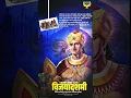 2 Oct Samrat Ashoka Vijayadashmi Trending Status 2025💙🌸🙇🏻👑🔥 || सम्राट अशोक विजयादशमी HD 4K स्टेटस