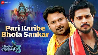 pari karibe bhola sankar pari karibe bhola shankara 3 gaurav ananad u0026 baibhav prusty baidyanath