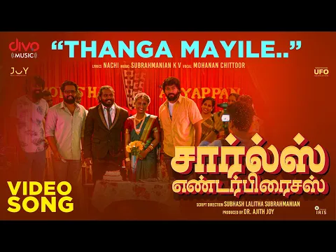 Thangamayile - YouTube