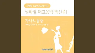 Download Carmen Suite No.2 (카르멘 모음곡 2번 - 녹턴) MP3