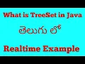 What is TreeSet in java Telugu