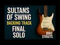 Sultans of Swing – Backing Track (Final Solo) | Dire Straits