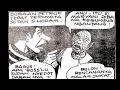 Dubbing Komik Jadul Nostalgia SD Petruk Dan Gareng - Penghisap Darah - komik horor Karya Tatang S
