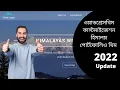 Himalayas Theme Customization Portfolio Theme 2022 EP-5