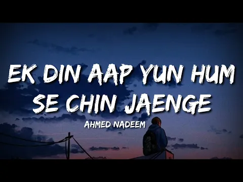 Download MP3 Ek Din Aap Yun Hum Se Chin Jaenge (Lyrics) - Ahmed Nadeem