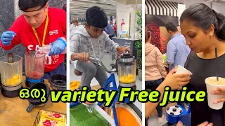 ഒരു വെറൈറ്റി juice അടി അതും free ആയി #yoursfamily