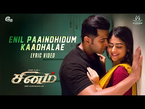 Enil Paaindhidum Kaadhalae - YouTube