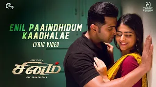 sinam enil paaindhidum full song arun vijay pallak shabir jonita gandhi karky gnr kumaravelan