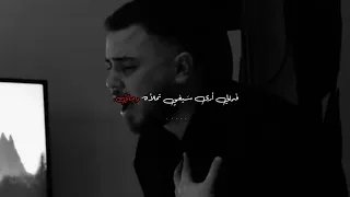 ف مالي أرى س يفي تملأه د م  ائ   ي   من غير موسيقى   دندنها